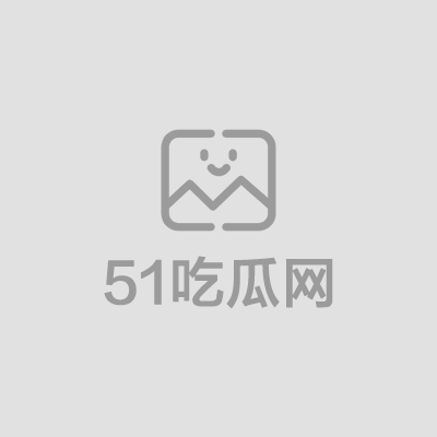 女子医院妇科诊室摄像头破解 1